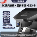 Camera hành trình Geely Coolray